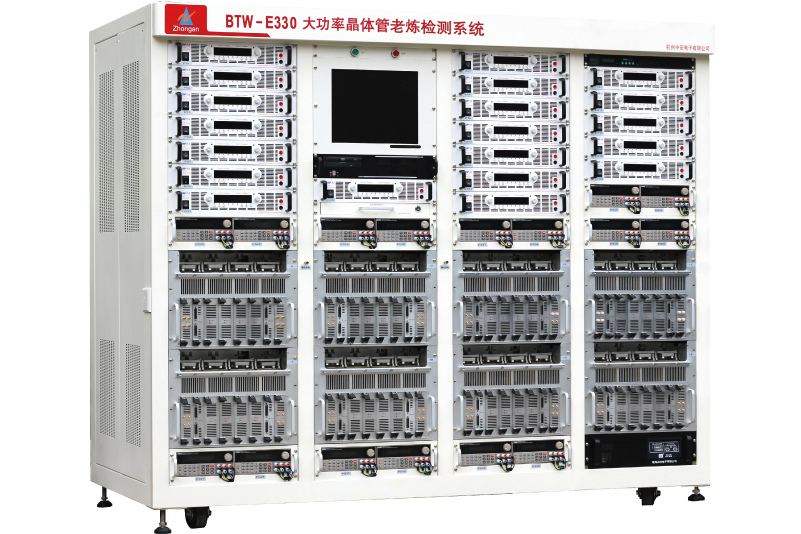 中安