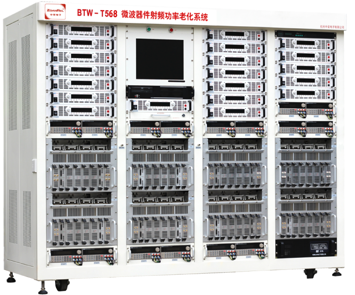 中安