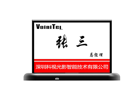 VoiniTeL HT-MSP07  7.5寸雙面智能電子桌牌